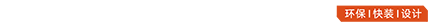 捷墨板